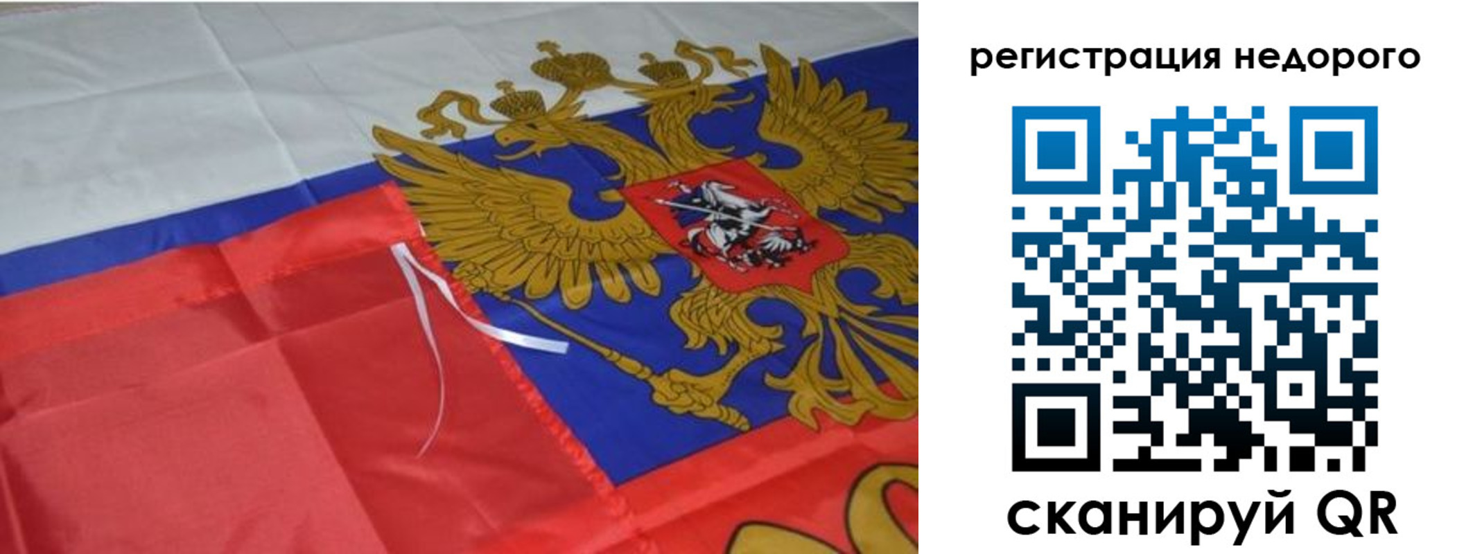 прописка для кредита в Кеми