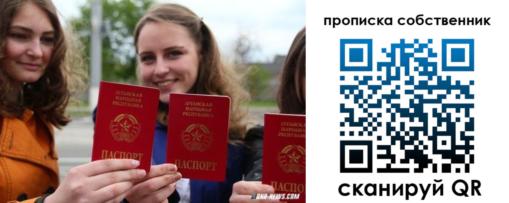 временная прописка в Кеми